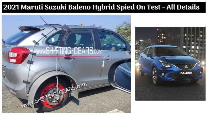 2021 Maruti Suzuki Baleno Strong Hybrid Spied on Test in India - Launch Soon? 2021 Maruti Suzuki Baleno Strong Hybrid Spied on Test in India - Launch Soon?
