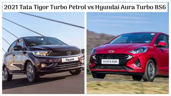 Upcoming 2021 Tata Tigor Turbo Petrol vs Hyundai Aura Turbo BS6 - Spec Comparison