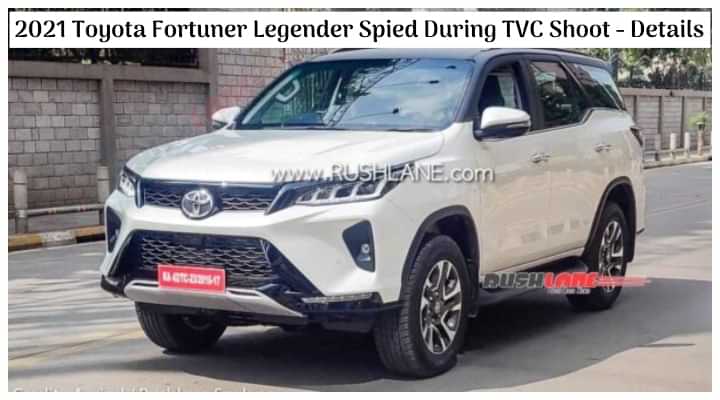 New 2021 Toyota Fortuner Legender Spied in India During TVC Shoot; Launch Soon - All Details New 2021 Toyota Fortuner Legender Spied in India During TVC Shoot; Launch Soon - All Details