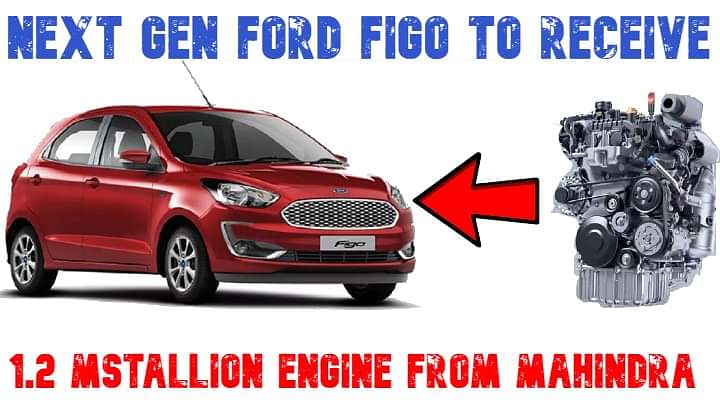 Ford Figo to come with the 1.2 mStallion engine in 2021