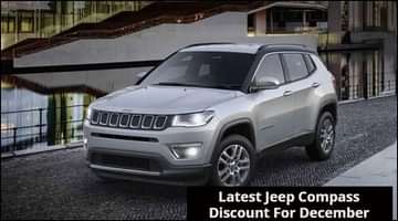 Rs 3 Lakh Discount On Jeep Compass For December - Details