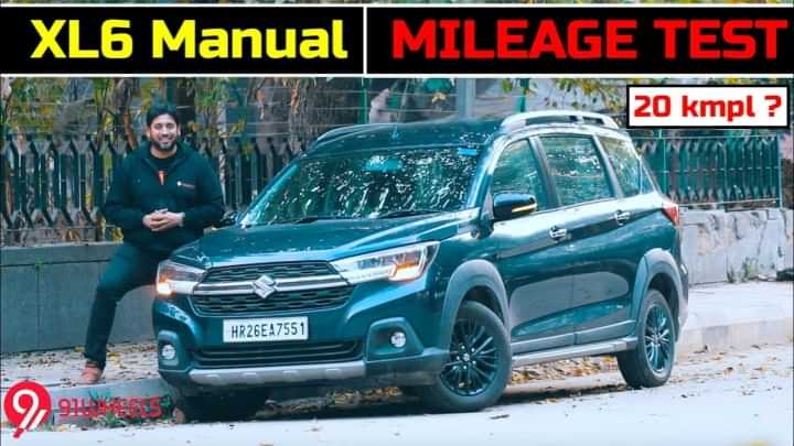 Maruti XL6 Mileage - Can It Deliver More Than ARAI? Video Maruti XL6 Mileage - Can It Deliver More Than ARAI? Video