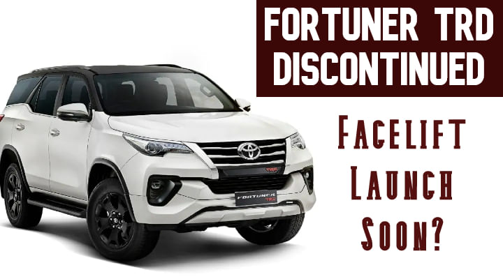 Fortuner TRD Discontinued Ahead Of The Launch Of The Facelift Model Fortuner TRD Discontinued Ahead Of The Launch Of The Facelift Model