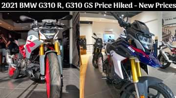 BMW G310 R, G310 GS Price Hiked Again - Check Out The New vs Old Price List