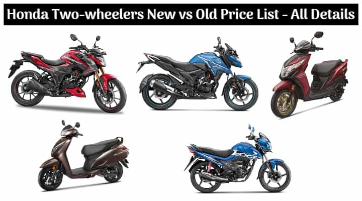Honda Two-wheelers New vs Old Price List - All Scooters and Motorcycles Price Hiked Honda Two-wheelers New vs Old Price List - All Scooters and Motorcycles Price Hiked