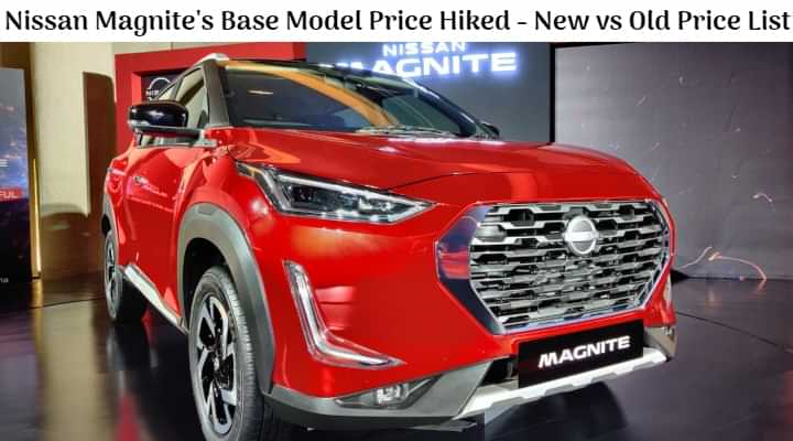 Nissan Magnite's New Prices Are Here; Only Base Variant Gets Price Hike - All Details Nissan Magnite's New Prices Are Here; Only Base Variant Gets Price Hike - All Details