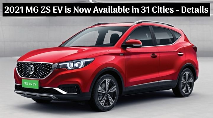Mg Zs Ev Is Now Available In Cities Check Out Is Your City In The List