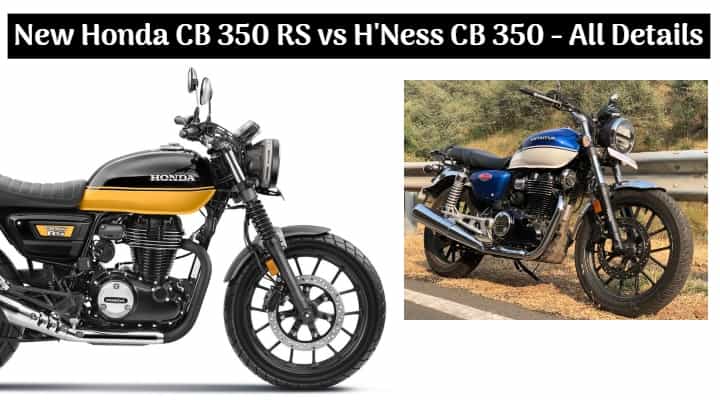 New Honda CB 350 RS vs H'Ness CB 350 - What's Same and What's Different? New Honda CB 350 RS vs H'Ness CB 350 - What's Same and What's Different?