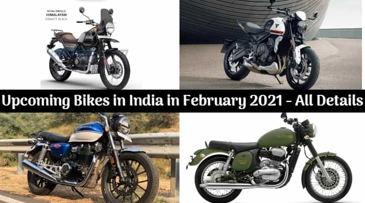 Top Five Upcoming Bikes in India in February 2021 - Honda CB 350 RS To New RE Himalayan Top Five Upcoming Bikes in India in February 2021 - Honda CB 350 RS To New RE Himalayan