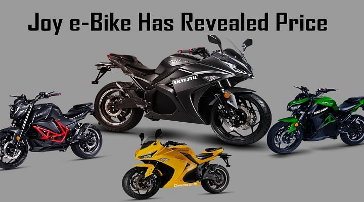 Bike price online highest