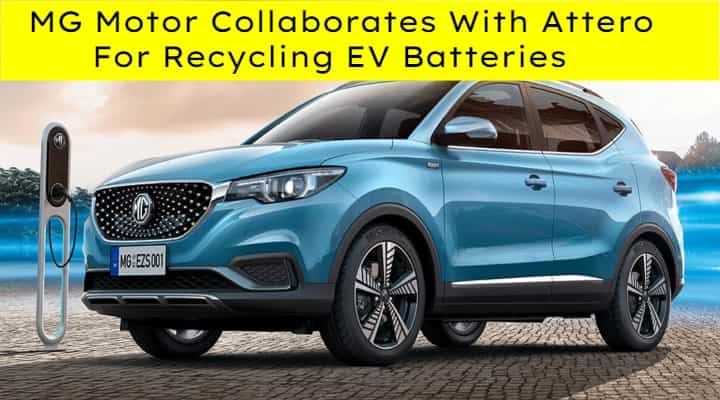 MG Motor Collaborates With Attero For Recycling EV Batteries MG Motor Collaborates With Attero For Recycling EV Batteries