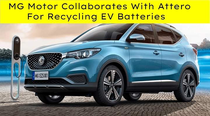 MG Motor Collaborates With Attero For Recycling EV Batteries