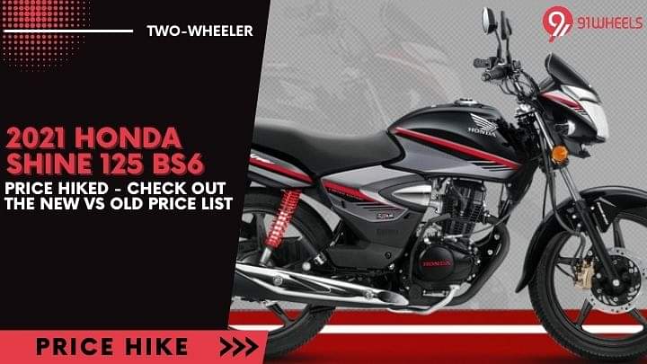 2021 Honda Shine 125 BS6 Price Hiked - Check Out the New vs Old Price List