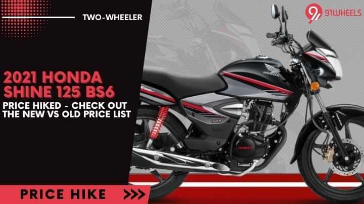 2021 Honda Shine 125 BS6 Price Hiked - Check Out the New vs Old Price List 2021 Honda Shine 125 BS6 Price Hiked - Check Out the New vs Old Price List