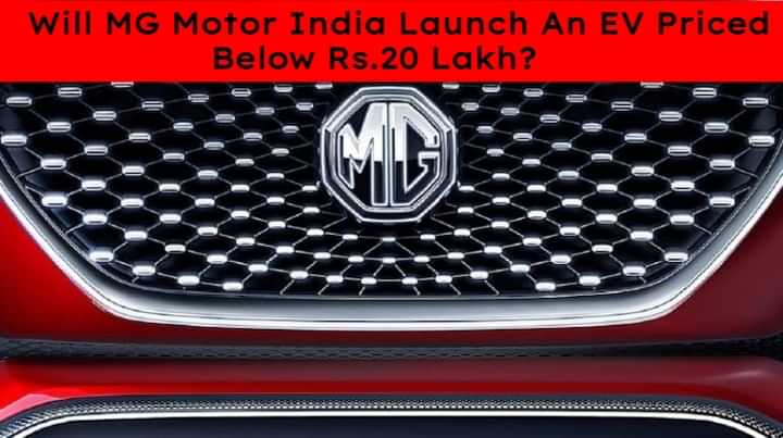 Will MG Motor India Launch An EV Priced Below Rs.20 Lakh?