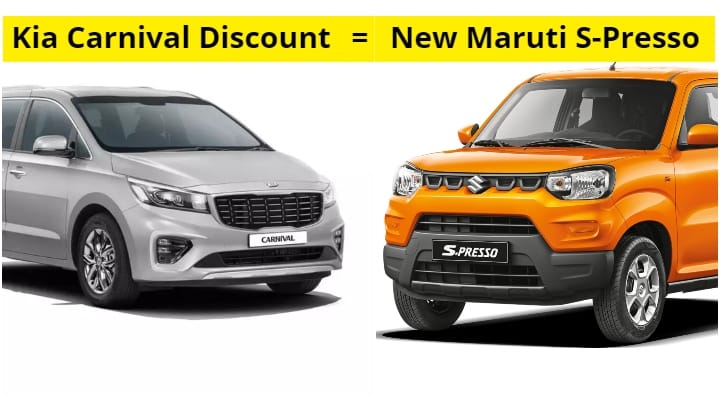 Buy Kia Carnival in July 2021 and Get Maruti S-Presso Free! Buy Kia Carnival in July 2021 and Get Maruti S-Presso Free!