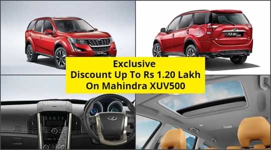 Mahindra XUV500 On Sale With Discounts Over Rs 1.2 Lakh - Full Info Mahindra XUV500 On Sale With Discounts Over Rs 1.2 Lakh - Full Info