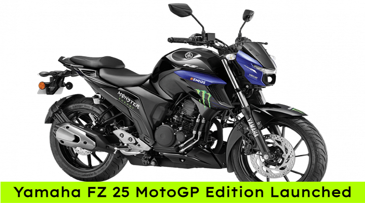 Yamaha FZ 25 MotoGP Edition Launched: Price, Features Explained