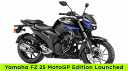 Yamaha FZ 25 MotoGP Edition Launched: Price, Features Explained