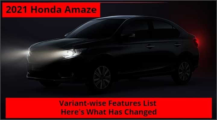 2021 Honda Amaze Facelift Variant-Wise Features Explained 2021 Honda Amaze Facelift Variant-Wise Features Explained