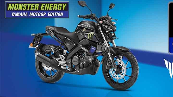 Monster Energy Yamaha Moto GP-inspired Yamaha MT-15 Now on Sale