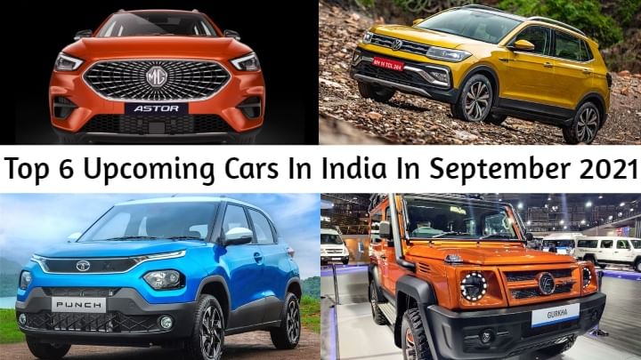 Upcoming Cars In India In September 2021 - New Celerio to Taigun Upcoming Cars In India In September 2021 - New Celerio to Taigun
