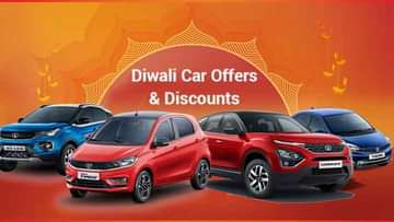 Tata October 2021 Discounts - Festive Car Offers