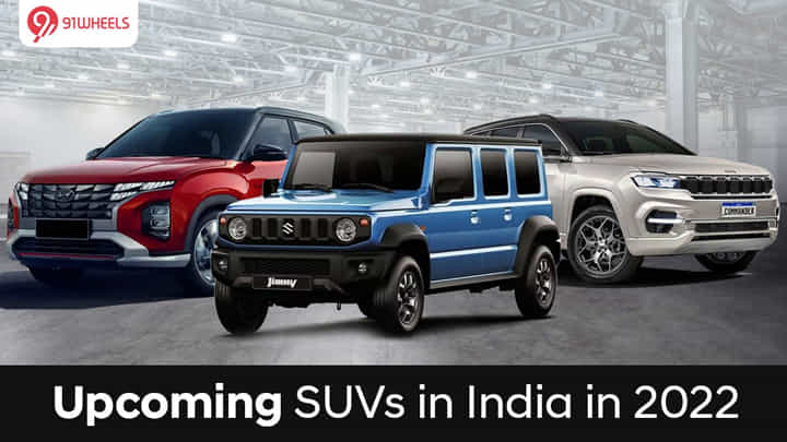 10 Upcoming SUVs in India in 2022 - New Gen Brezza to New Gen Tucson 10 Upcoming SUVs in India in 2022 - New Gen Brezza to New Gen Tucson