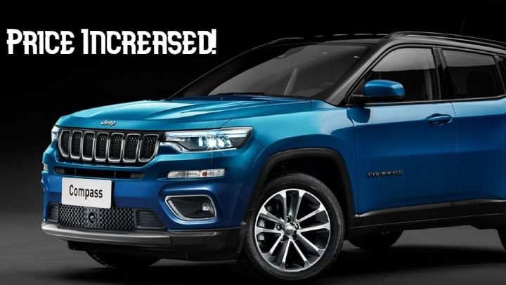 Price of Jeep Compass in India Increased by Rs. 50,000