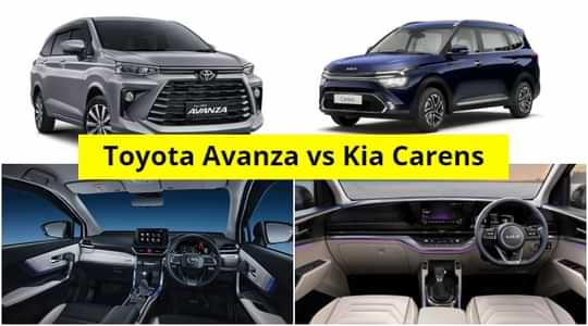 Toyota Avanza vs Kia Carens - You Should Pick What?