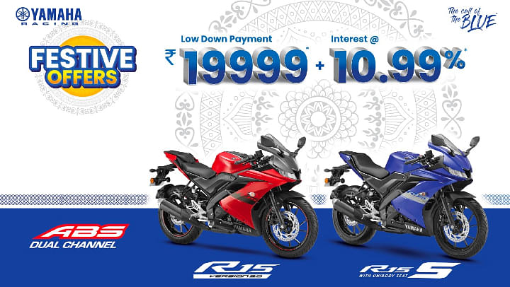 Yamaha January 2022 Discounts And Offers In India