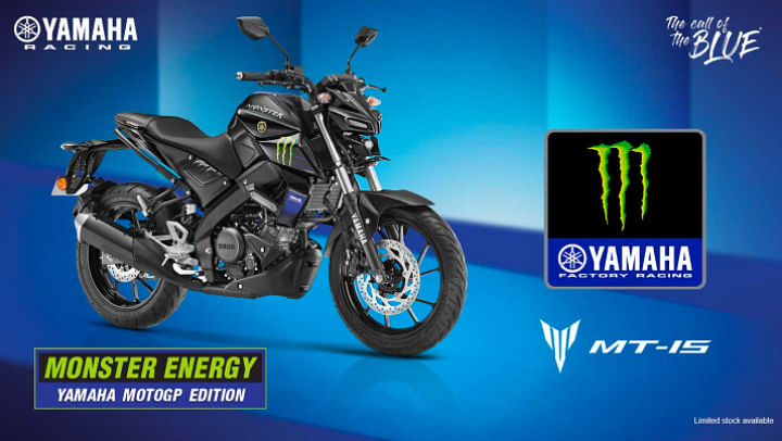 2022 Yamaha MT15 Facelift Launch In India Soon - Check All Details!