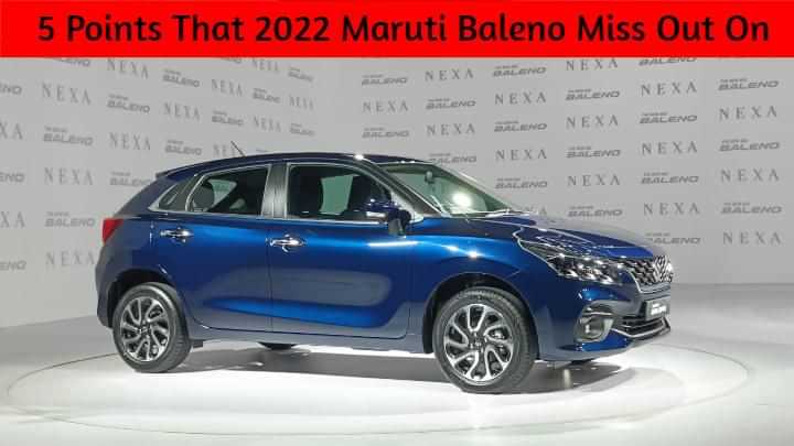 What Does 2022 Maruti Baleno Miss Out On? Top 5 Points What Does 2022 Maruti Baleno Miss Out On? Top 5 Points
