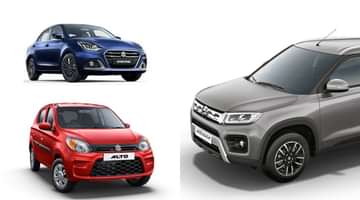 Maruti Arena Latest Discount For April 2022 - Details