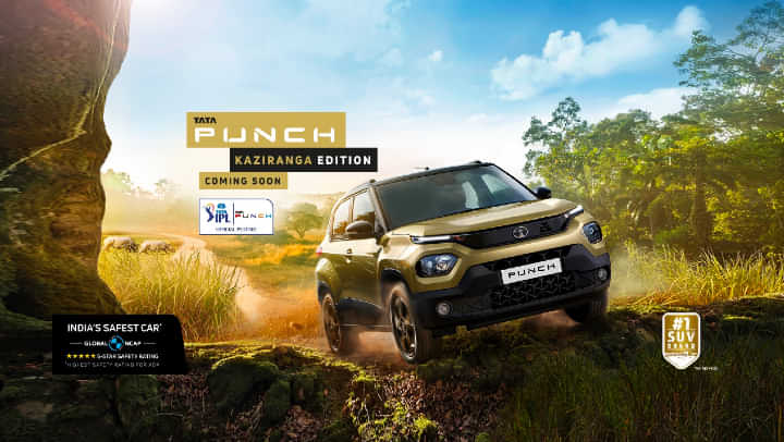 Tata Punch Kaziranga Edition To Be Auctioned At IPL 2022 Tata Punch Kaziranga Edition To Be Auctioned At IPL 2022
