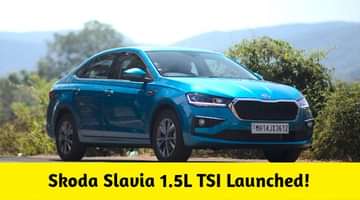 Skoda Slavia 1.5L TSI Prices Start From Rs 16.19 Lakh; Rs 2.20 Lakh Dearer From 1.0L TSI Style MT