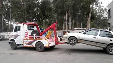 Towed Vehicle