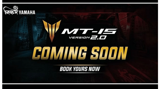 Yamaha MT15