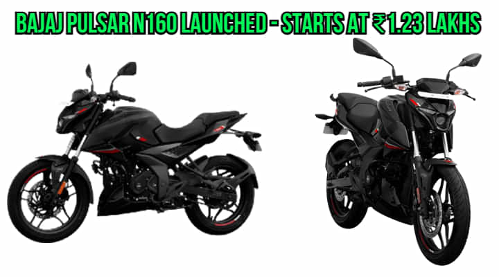 Bajaj Pulsar N160 Launched!! - Starts from Rs 1.23 lakhs (ex-showroom) Bajaj Pulsar N160 Launched!! - Starts from Rs 1.23 lakhs (ex-showroom)