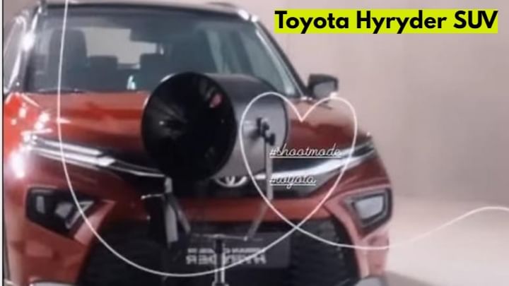 Toyota Hyryder Hybrid SUV Leaked Ahead Of Official Debut On July 1 Toyota Hyryder Hybrid SUV Leaked Ahead Of Official Debut On July 1