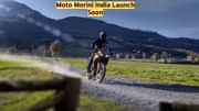 Moto Morini India Debut Soon With 4 Bikes - ADV, Scrambler, Sports