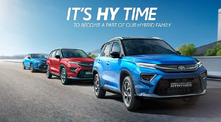 Toyota Urban Cruiser Hyryder SUV India Launch On 16 August