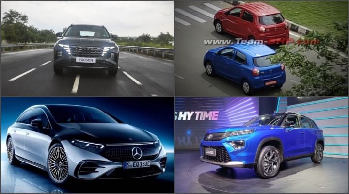 Upcoming Cars In August 2022 - Maruti Alto To Mercedes EQS Upcoming Cars In August 2022 - Maruti Alto To Mercedes EQS
