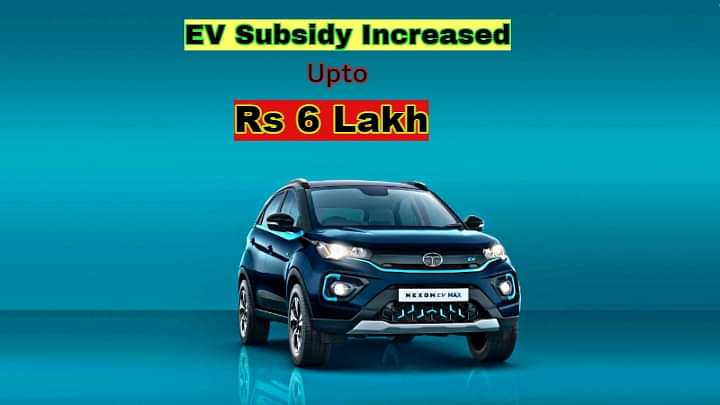 EV Subsidy Increased In Haryana By Up To Rs 6 Lakh