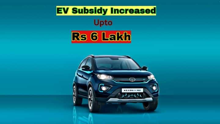 EV Subsidy Increased In Haryana By Up To Rs 6 Lakh EV Subsidy Increased In Haryana By Up To Rs 6 Lakh