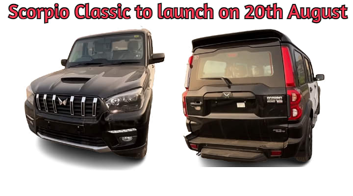 Mahindra Scorpio Classic to Launch on 20th August