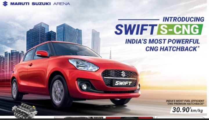 2022 Maruti Swift CNG Launched At Rs 7.77 Lakh - Available In Two Variants; Most Powerful CNG Hatchback