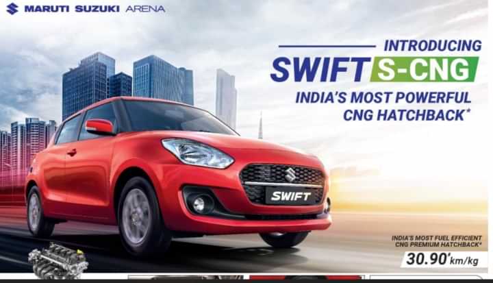 2022 Maruti Swift CNG Launched At Rs 7.77 Lakh - Available In Two Variants; Most Powerful CNG Hatchback 2022 Maruti Swift CNG Launched At Rs 7.77 Lakh - Available In Two Variants; Most Powerful CNG Hatchback