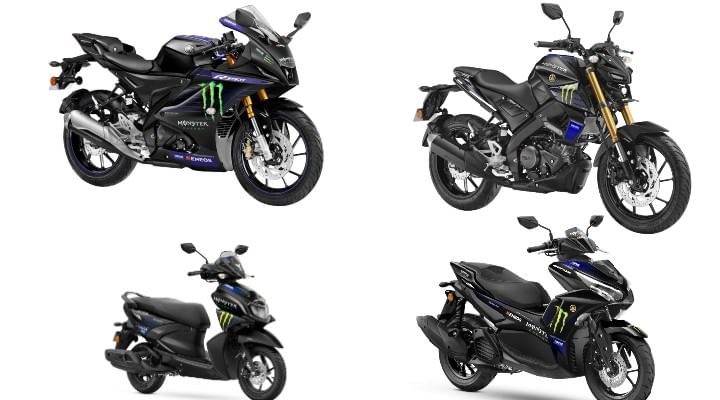 2022 Yamaha MotoGP Edition Launched In India - Details