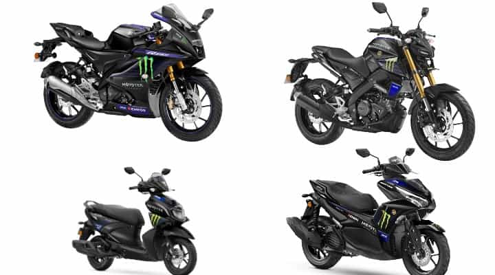 2022 Yamaha MotoGP Edition Launched In India - Details 2022 Yamaha MotoGP Edition Launched In India - Details